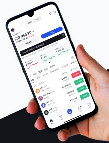 Immediate Chain - Como o aplicativo Immediate Chain aprimora sua negociação?
